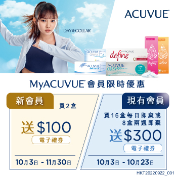 acuvue_102022