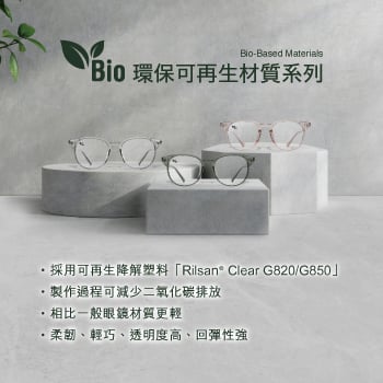 Bio_eyewear_website